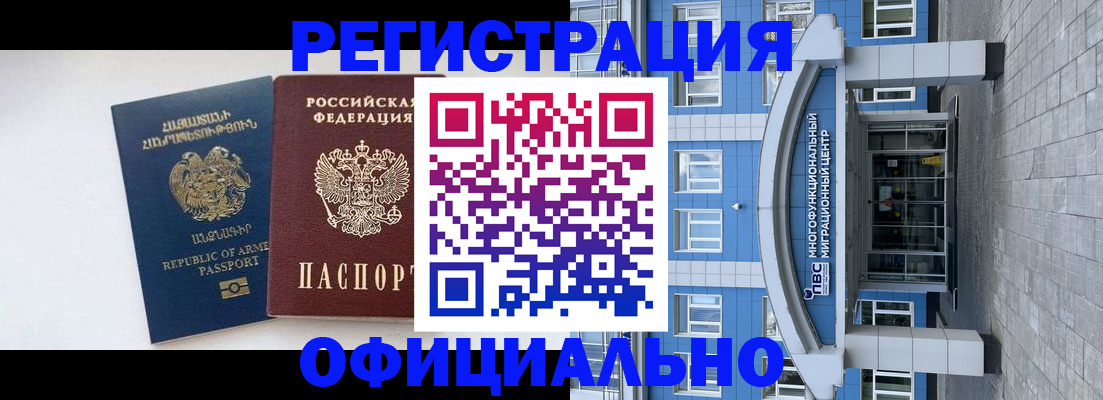 найти адрес прописки в Стародубе